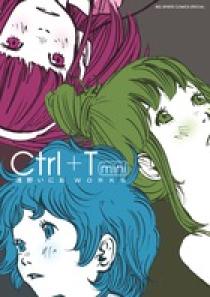 Ｃｔｒｌ＋Ｔ ｍｉｎｉ 浅野いにおＷＯＲＫＳ | 書籍 | 小学館