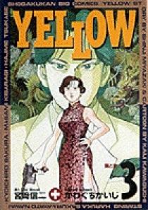 YELLOW 3 | 書籍 | 小学館