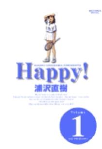 Happy! 〔完全版〕 1 | 書籍 | 小学館