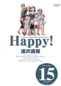 Happy! 〔完全版〕 15 | 書籍 | 小学館