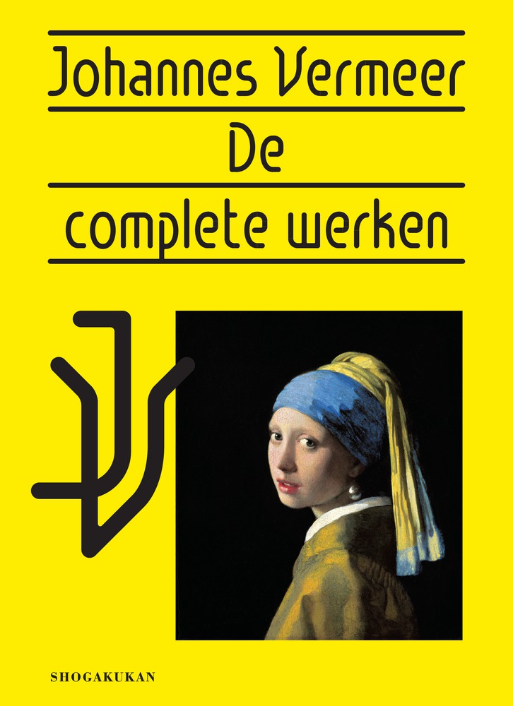 フェルメール全作品集 = Johannes Vermeer de comple…BOOK