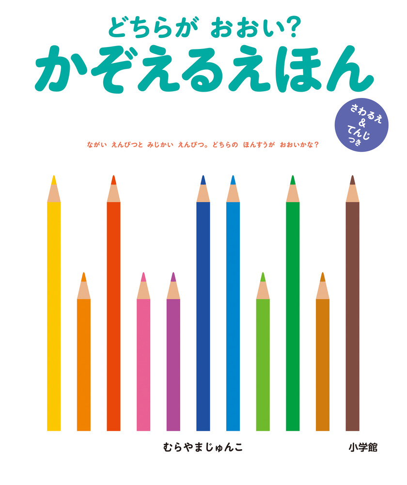 Iq130を生み出す 大人気 どうぶつしょうぎ ご紹介と最新おすすめ書籍 発達障害児 をとことん伸ばす Iq130児の育て方ブログ