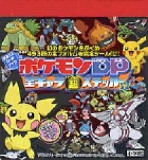 ポケモンカード ルールブック 能力事典 セロテープ 箱 ステッカー