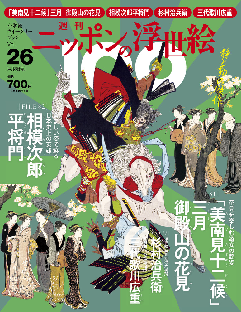 十二代目平兵衛さん 専用ページ！！ - 素材/材料